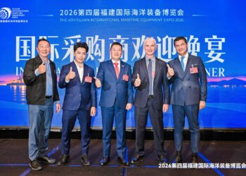 Fujian International Maritime Equipment Expo ph Press